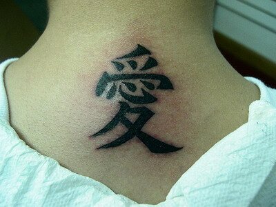 tattoos for girls on neck. hot Tattoo On Neck For Girls. tattoos for girls on neck. hot