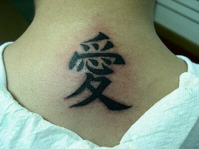 Bow Tattoo On Back Of Neck. Bow Tattoo On Back Of Neck.